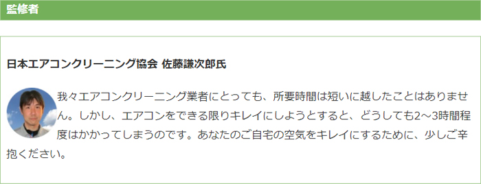 マッチングサイト「キレハピ」掲載記事