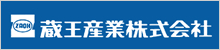 蔵王産業株式会社